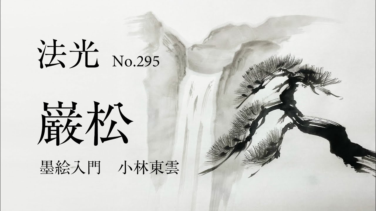劉継卣 犬の水墨画 掛軸 伝統的なアート 劉継卣 犬の水墨画 掛軸 伝統