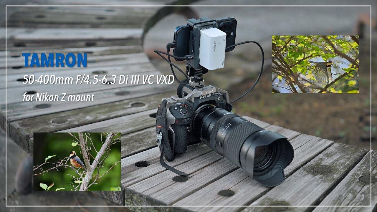 先行】TAMRON 50-400mm F4.5-6.3 Zマウントって実際どうなの？ - YouTube