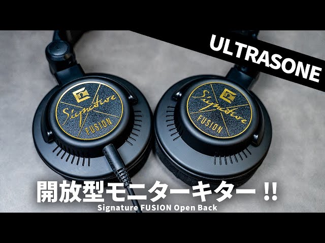 ULTRASONE has released its first open-back headphones in a long