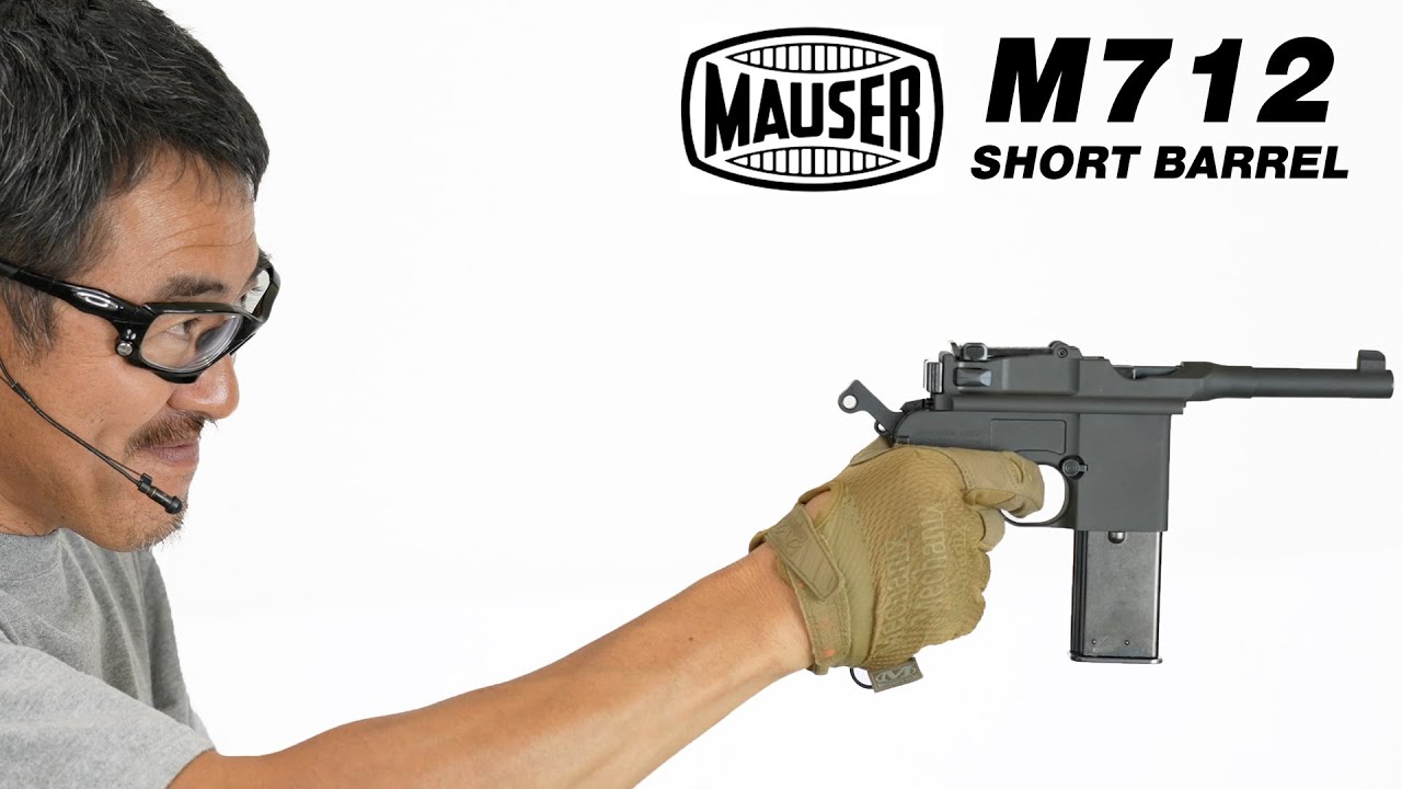 マルシン M712 ヘヴィーウェイトモデル ストック付き マルシン M712