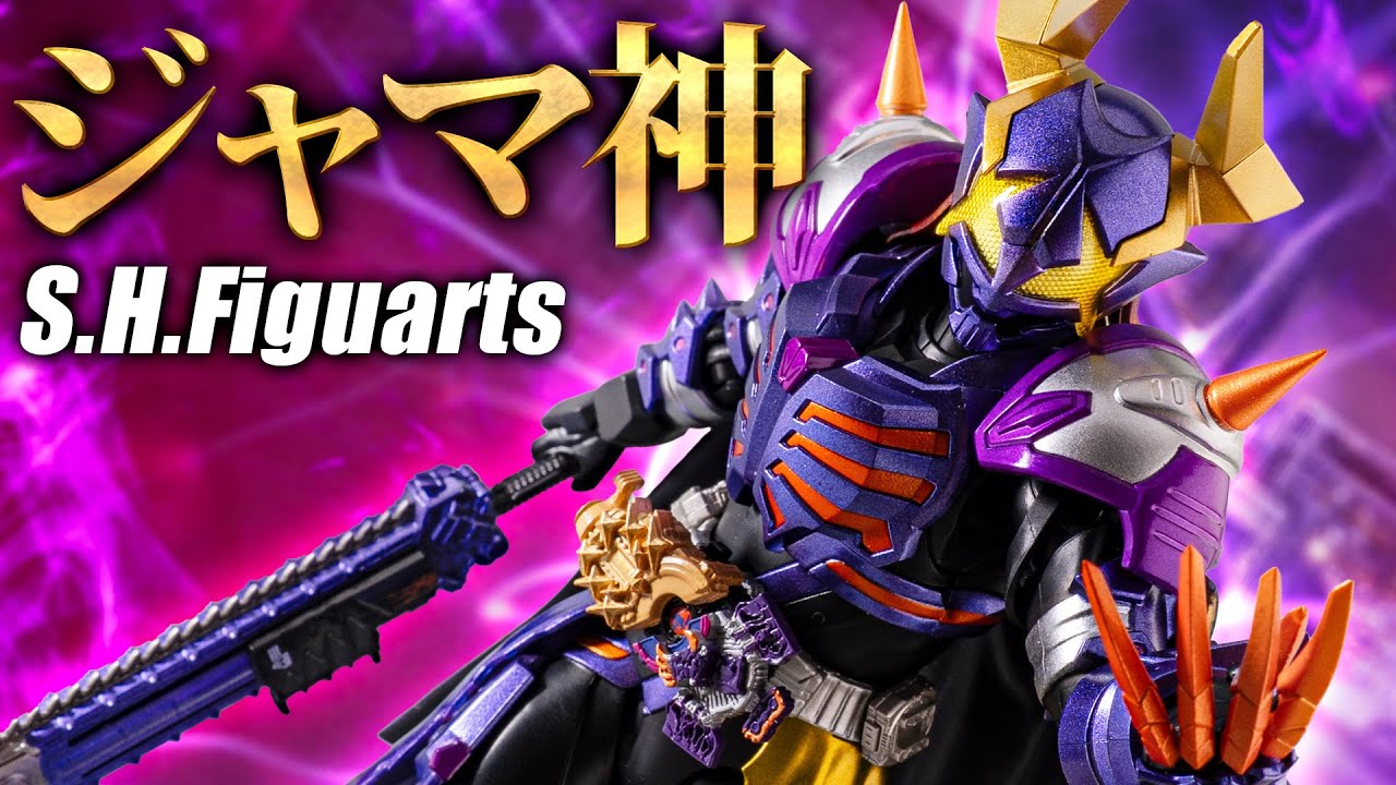 S.H.Figuarts] Equip yourself with golden horns and a cape and gain