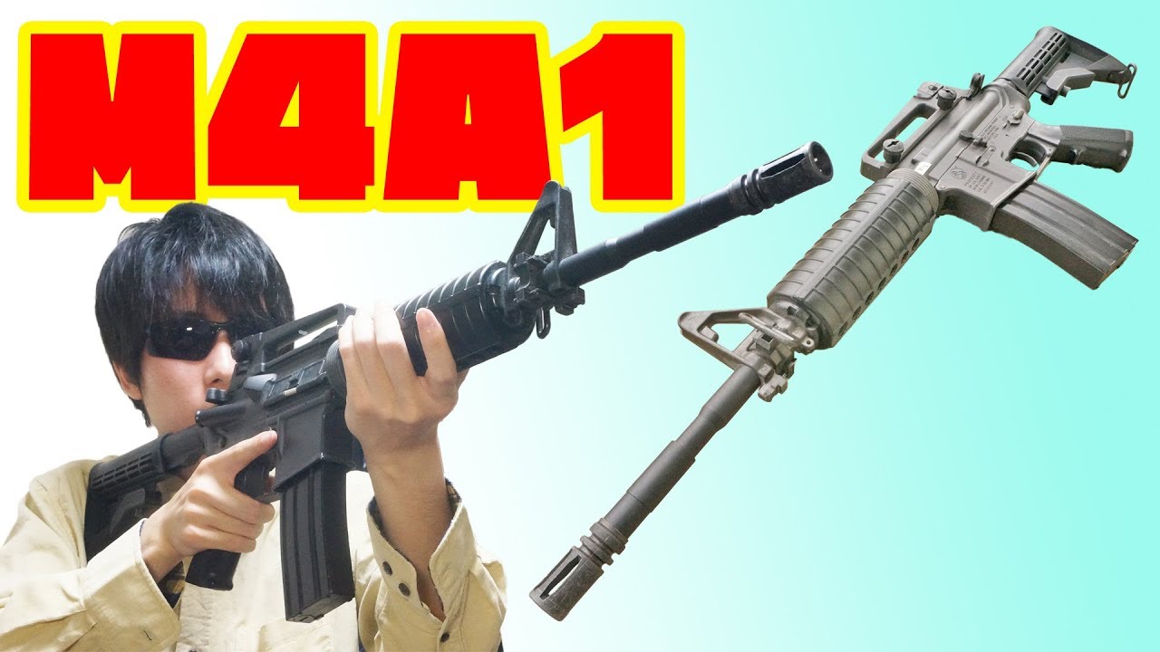 Electric gun] I pulled out my Tokyo Marui M4A1 for the first time