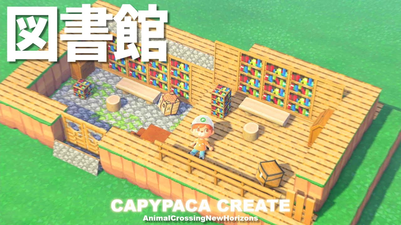 あつ森】あつ森の世界で「村の図書館」を作る【minecraft】【マイン