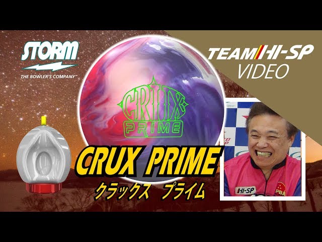 ストーム社・クラックス STORM社 ストーム オメガクラックス 15ポンド