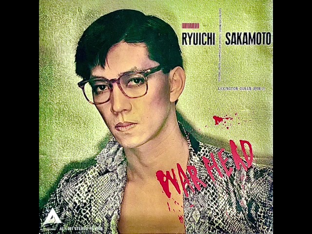 坂本龍一 - War Head/Lexington Queen (Unofficial Another Mix) 1980