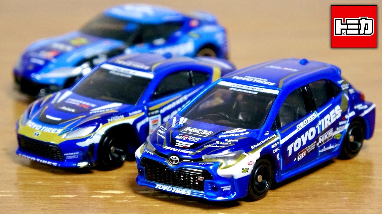 The quality is also high! SUPPORT Original Tomica TOYO TIRES
