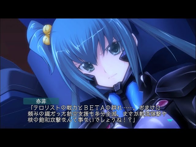 今から始める『もう一つのオルタ』#71【マブラヴ オルタネイティヴ