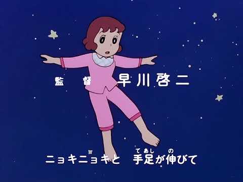 キテレツ大百科 OP2(ボディーだけレディー) - YouTube