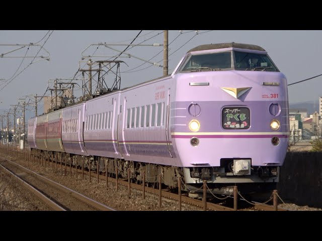 381系混色編成（スーパーやくも色+ゆったりやくも色）特急やくも号