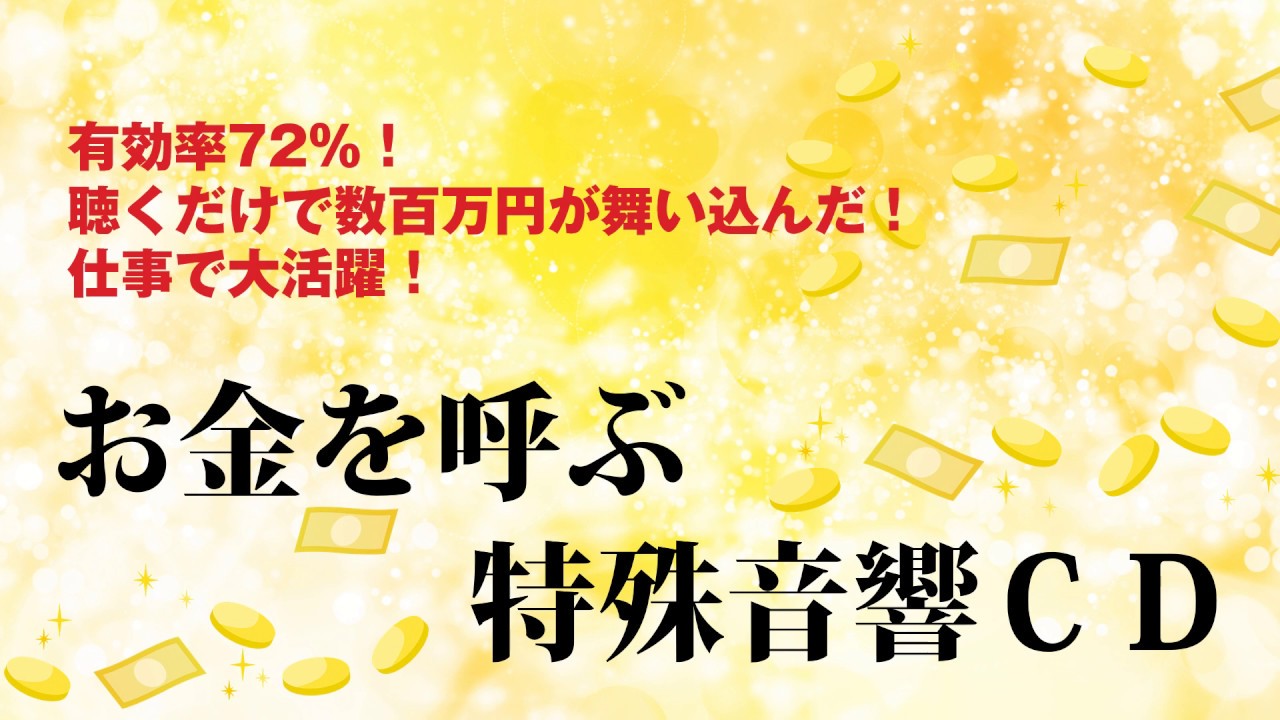 マナーズサウンド - YouTube