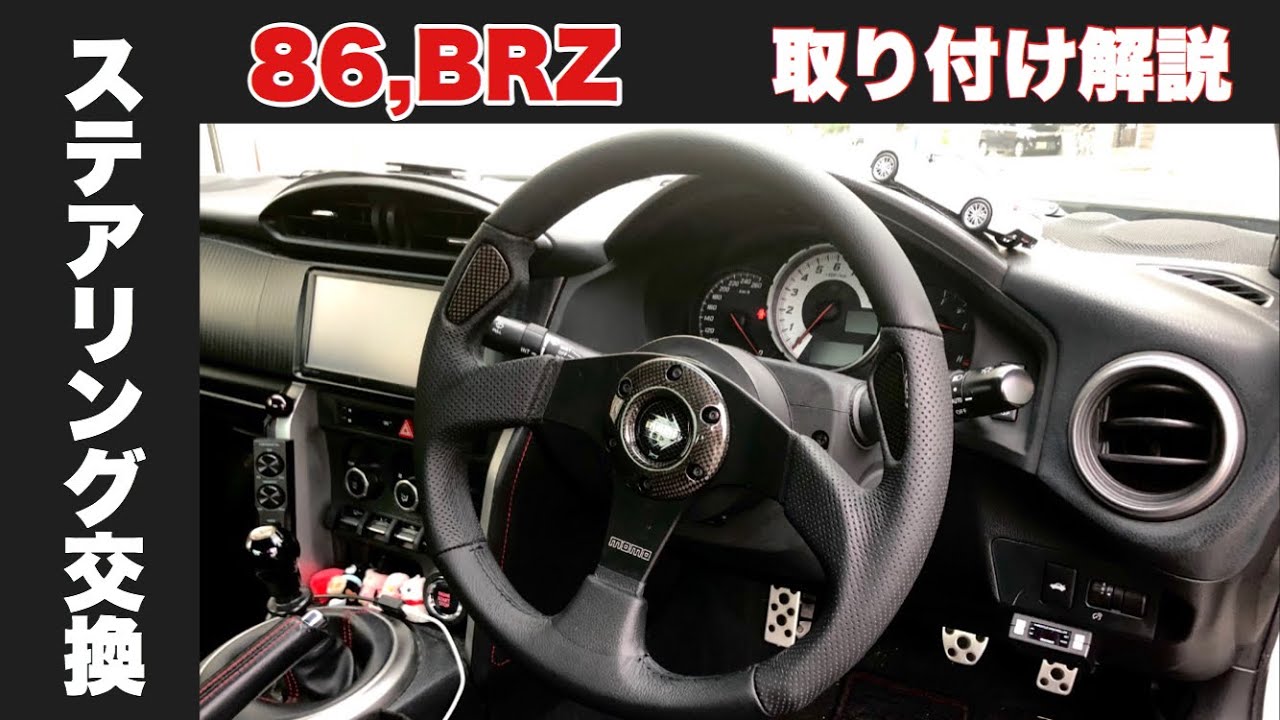 personal 社外ステアリング φ36 personal 社外ステアリング φ36