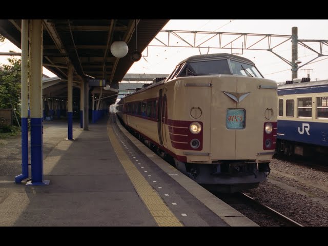 きょう鉄グッズコレクション 183系 すいごう しおさい 愛称板ガラス付