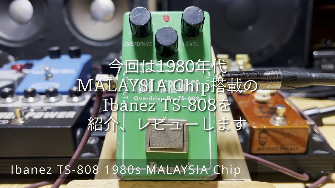 TS808】マレーシアンチップ搭載🎸 ModLAB. RC4558P Malaysia Clone Mod