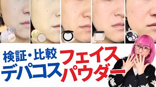 Comparison/Verification] Comparison of popular department store