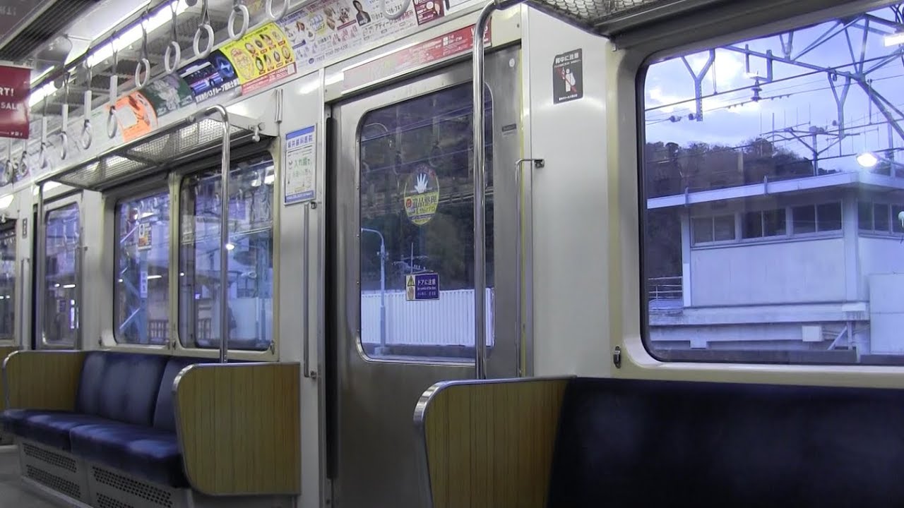 鉄道部品 京急800形 車番プレート 「819-5」 鉄道部品 京急800形 車番