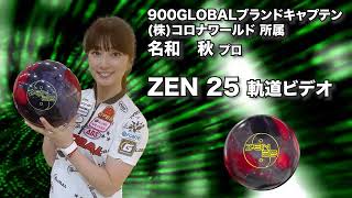 900グローバル ゼン25 (PARKLANES PRO SHOP)