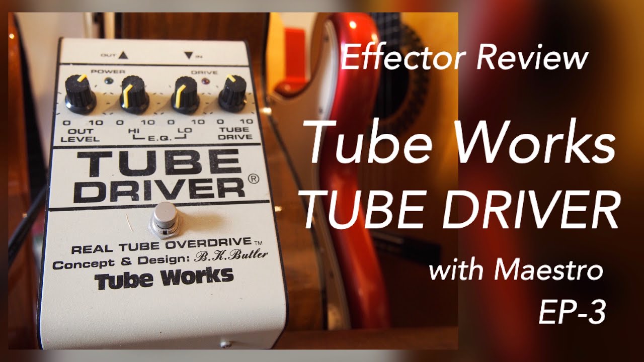 Tube Works TUBE D オーバードライブとアダプターセット Tube Works