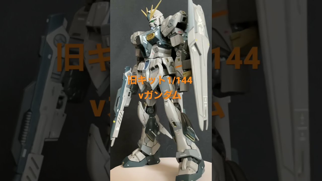 ひろちゃん♡プロフ必読専用】ガンプラ3点 ひろちゃん♡プロフ必読専用