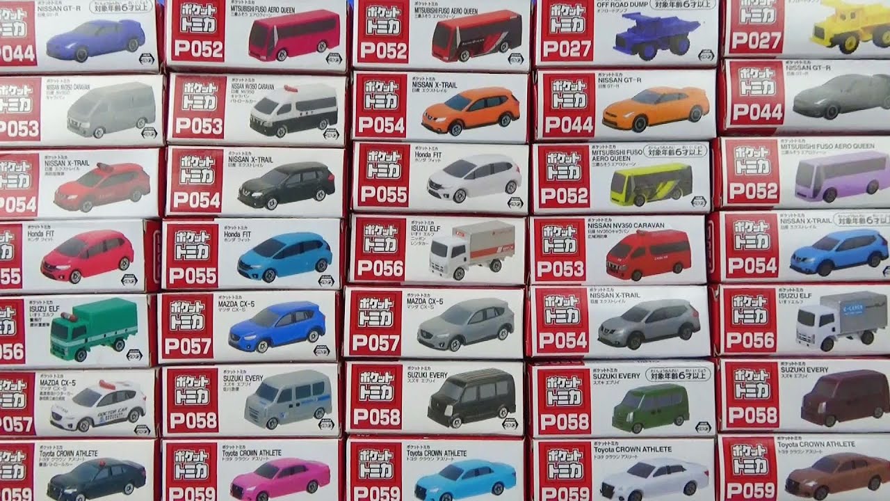 Open and play all 40 types of Pocket Tomica vol.13 and vol.14 that
