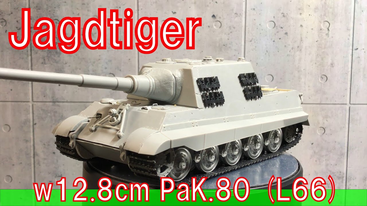 1/72ドラゴンアーマー 7台セット パンターG型，Jagdtiger等まとめ♪ 1