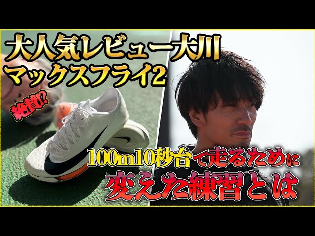 マックスフライ2】パンクしにくくなった？前作との違いをレビュー