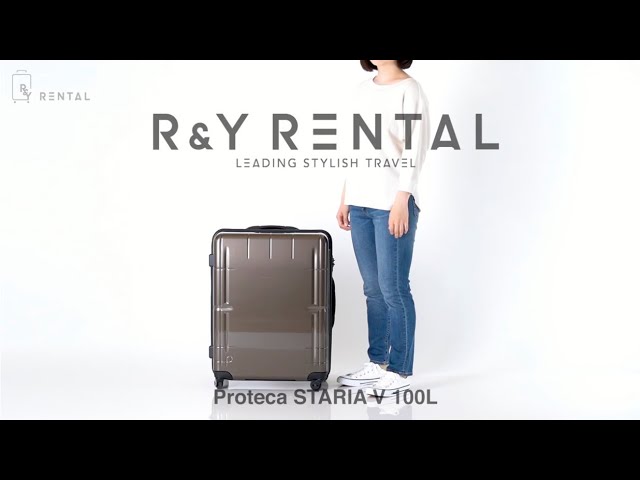 10泊以上] プロテカ(エース) スタリアV 100L ワイン 4輪 ACE PROTECA