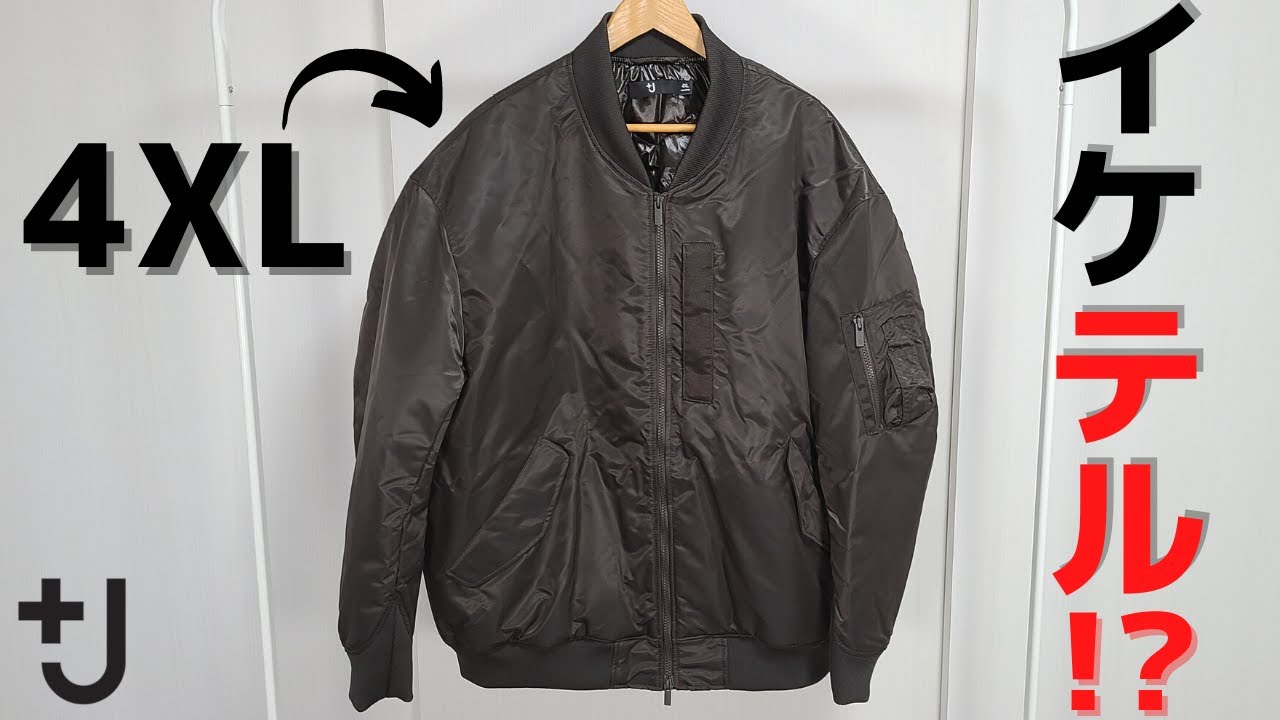 Viewer Discretion Advised] +J Rock-Bottom Sale: Trying Out a 4XL