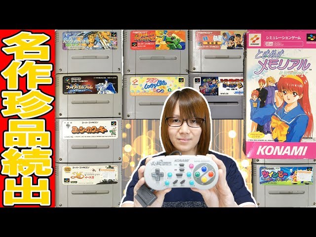 サ*ズ様 ジャンク ※説明文必須 訳あり ファミコン スーパーファミコン