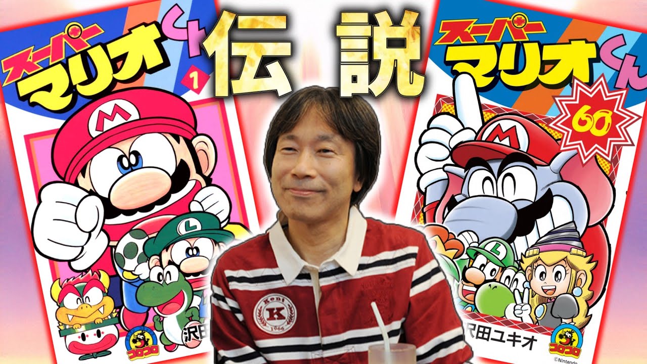 At 71 years old, the creator of Super Mario-kun, whose series is