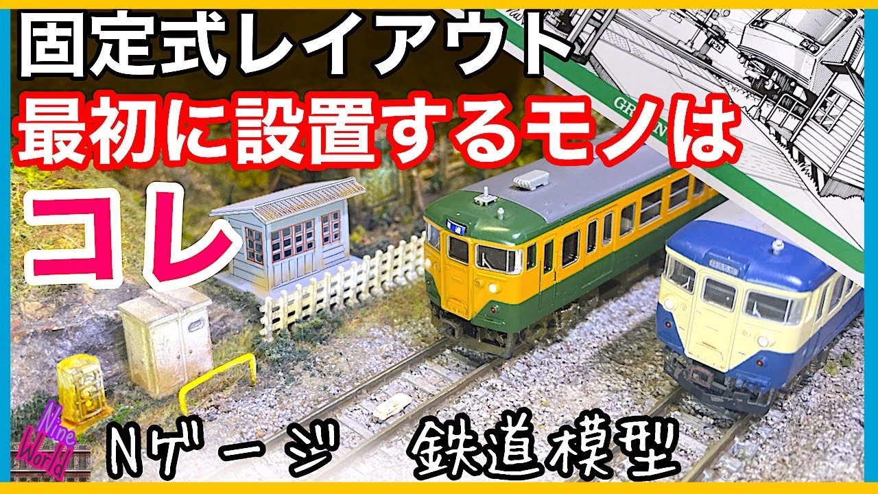 N Gauge Model Train] The Greenmax Railroad Crossing Set, a best