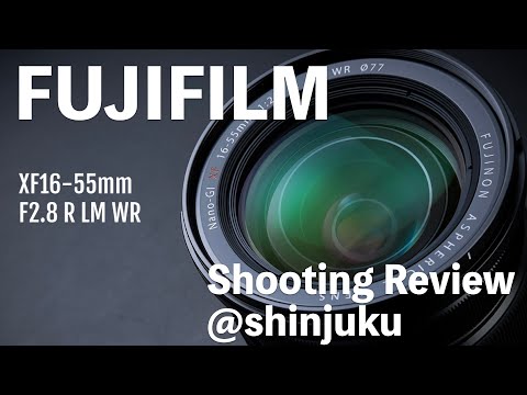 富士フイルム】F2.8のズームレンズをストリートで使う！！ XF16-55mmF2