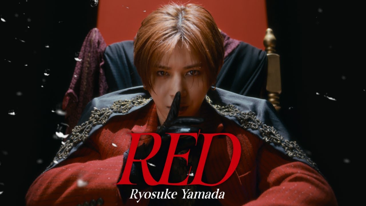 Ryosuke Yamada (w/English Subtitles!) 