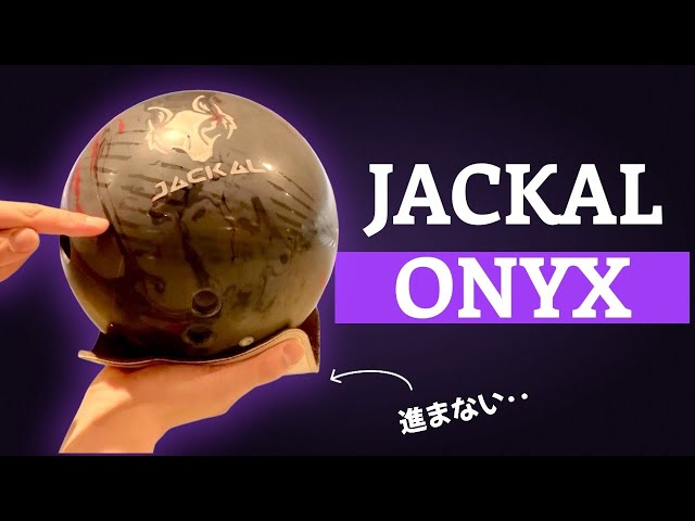JACKAL EXJ 15ポンド4オンス MOTIV JACKAL ExJ ジャッカル・イー