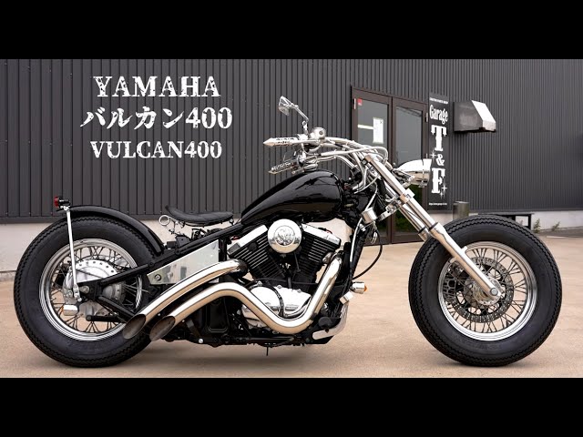 コンプリートカスタム カワサキ バルカン400 /Kawasaki Vulcan400
