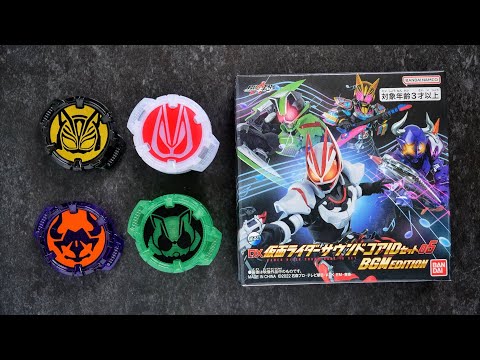 DX 仮面ライダー サウンドコアIDセット 05 BGM エディション【ギーツ