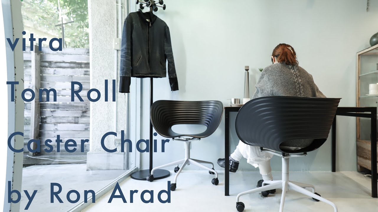 彫刻のような独創的なデザイン、Tom Vac/トムバックチェア - YouTube