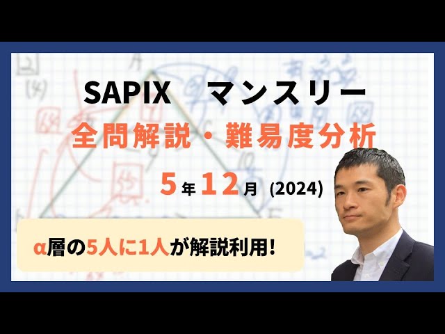 Useful for everyone from excellent students to weak students