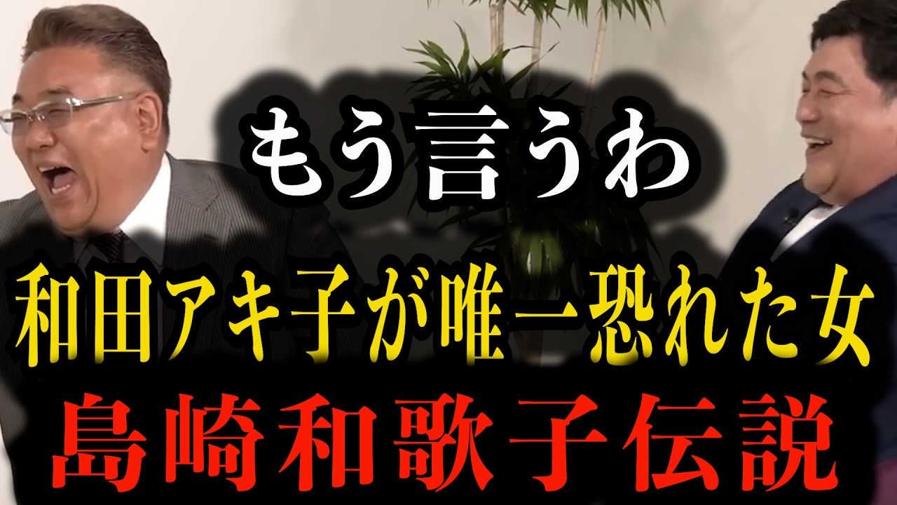 小野絢子さんが選ぶBEST5】stinaの5月新作レオタード紹介します