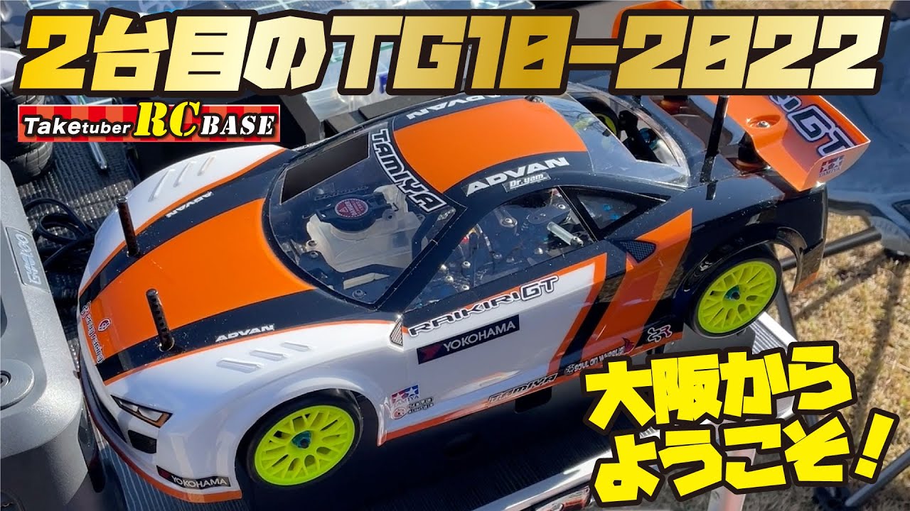 ZEROタミヤ tg-10❓ ラジコンカー ガソリン ZEROタミヤ tg-10