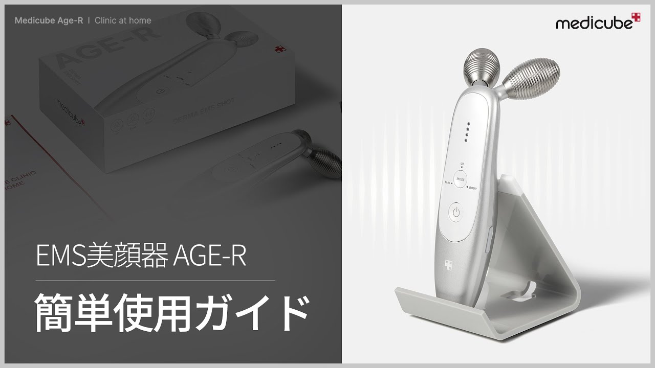 derma-ems – MEDICUBEオンラインショップ