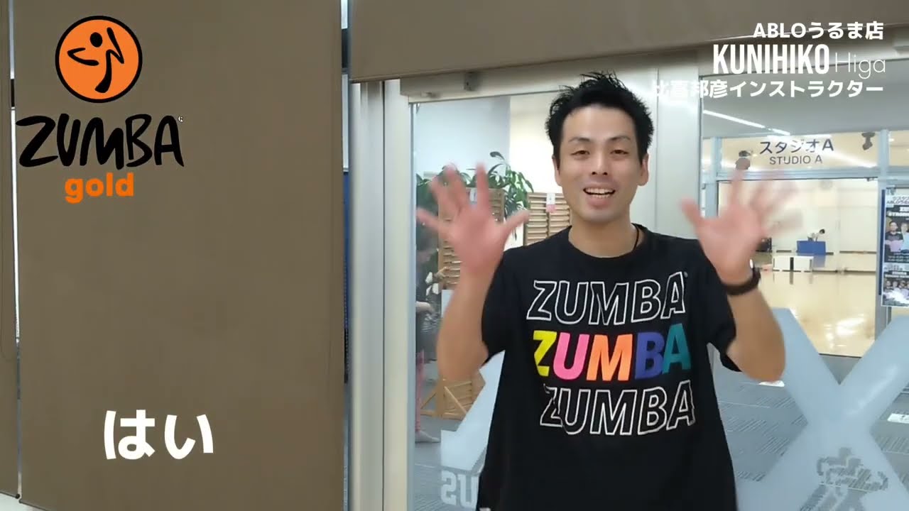 ズンバゴールド - YouTube