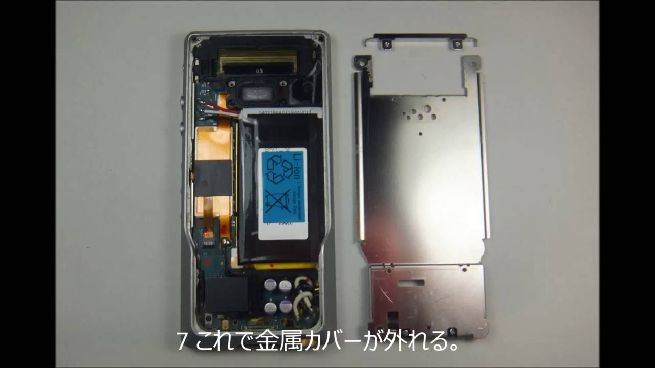 ややジャンク品】ソニー ウォークマンWM-F102 電池交換済み やや