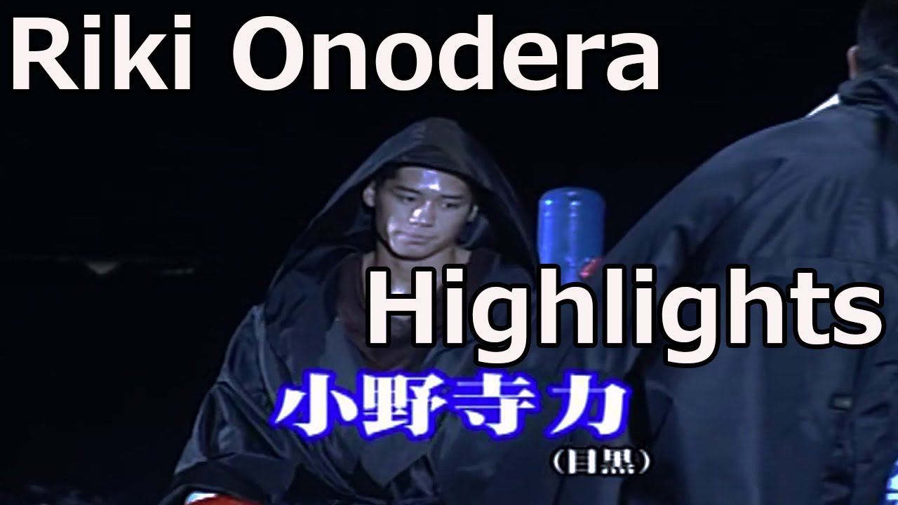 Riki Onodera 小野寺力 Highlights and Knockouts - YouTube