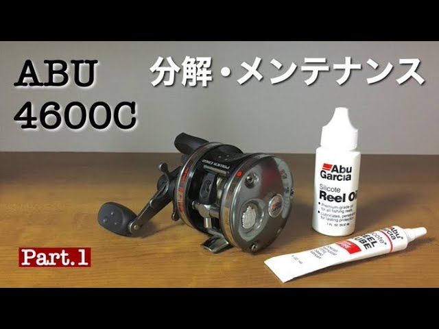 ABUアンバサダー4600C 【Part-1】 - YouTube