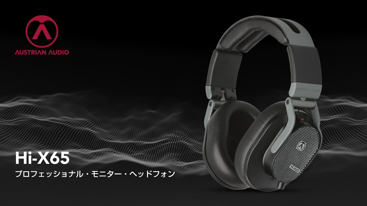 数量限定特価] AUSTRIAN AUDIO Hi-X65 ヘッドホンケース付き モニター