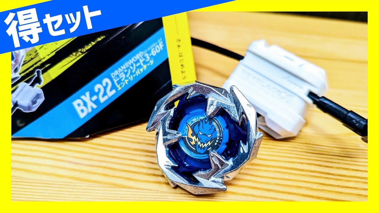 BX-22 Doran Sword 3-60F Entry Package Beyblade X DRANSWORD3-60F