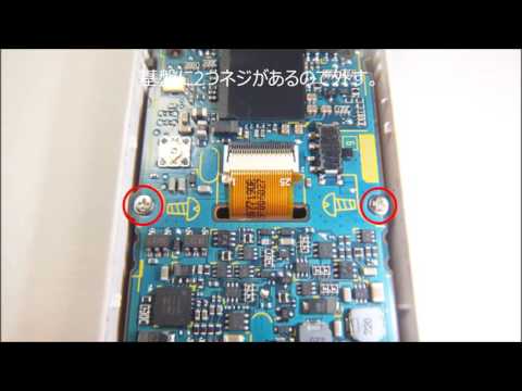 D-snap Audio SV-SD850N 分解とバッテリー交換 - YouTube