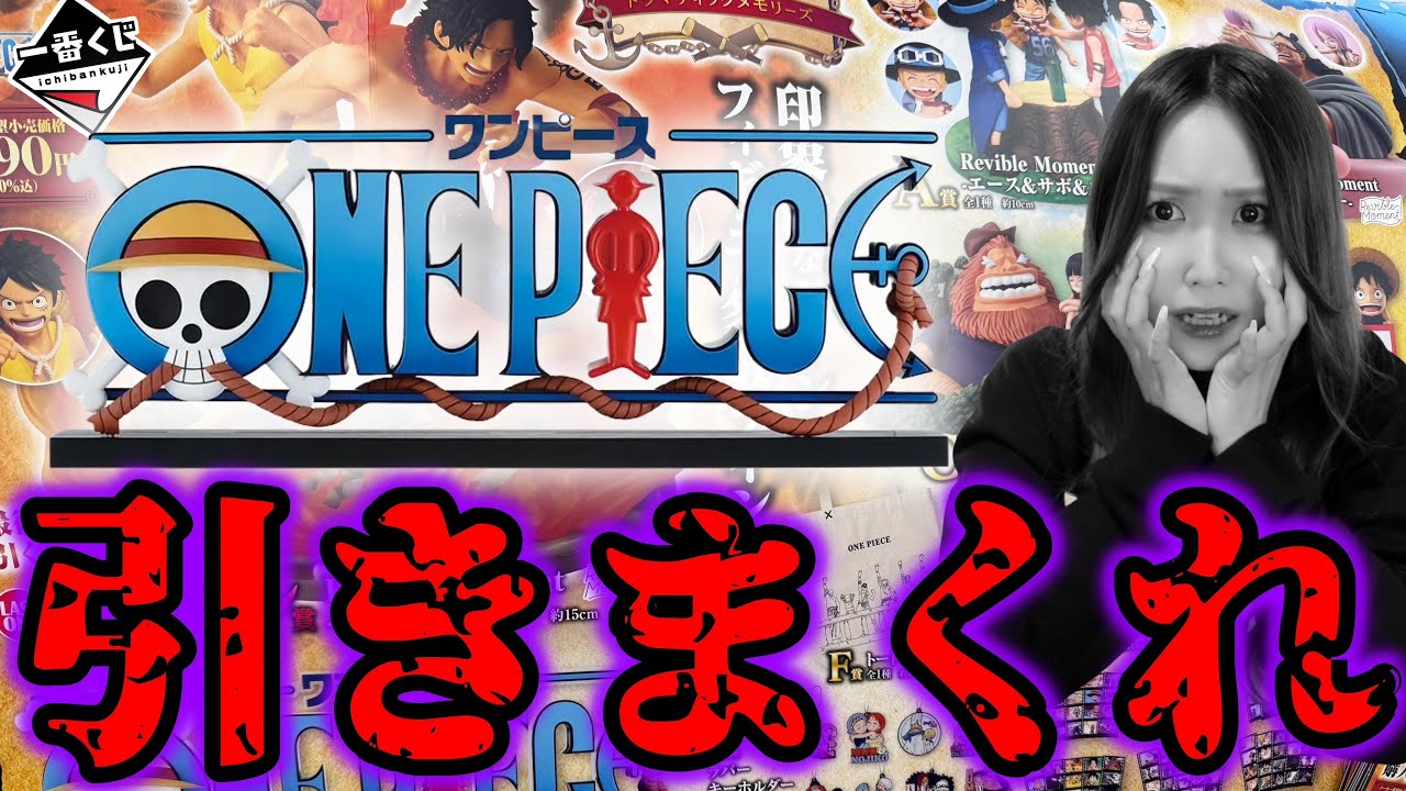 Selling out in no time! Trying your hardest to get the highly