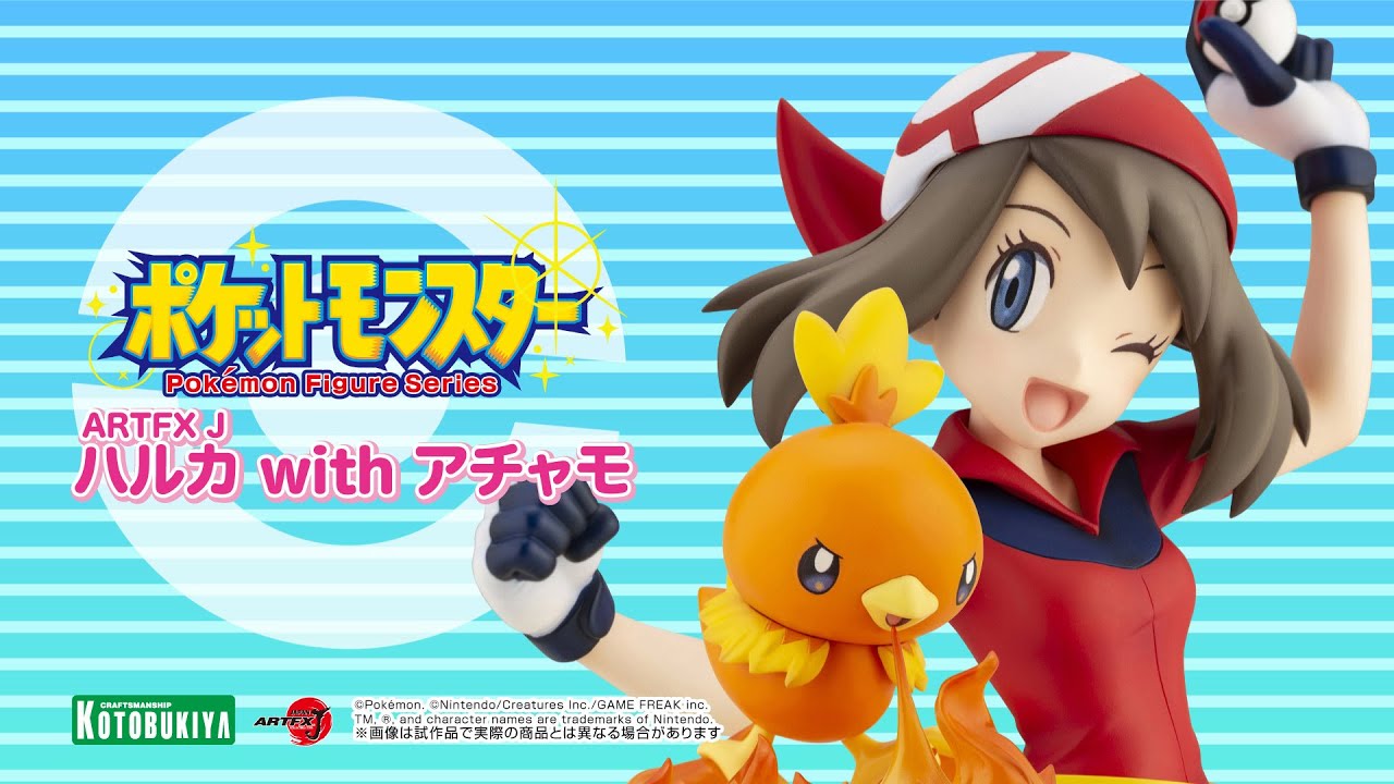 ARTFX J ハルカ with アチャモ｜『ポケットモンスター』シリーズ