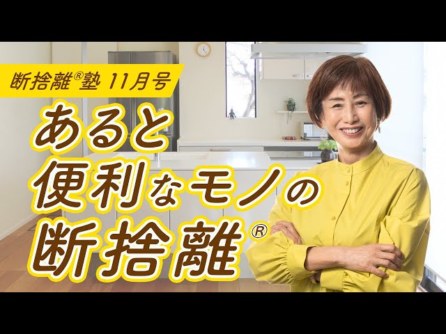 断捨離です。 断捨離中です。 断捨離中☆ 断捨離中❗ 断捨離中 です